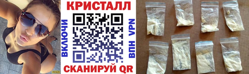 Купить  Комсомольск  АМФ VHQ 