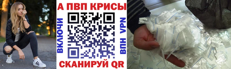 Alpha PVP СК КРИС Комсомольск