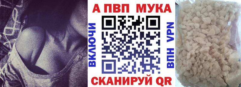 Купить где  Комсомольск  Alpha-PVP СК КРИС 