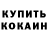 ТГК концентрат Liubovi Hristin
