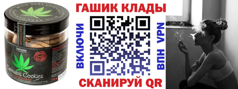 Купить где  Комсомольск  Еда ТГК марихуана 