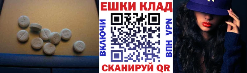 Экстази Punisher  Купить где  Комсомольск 