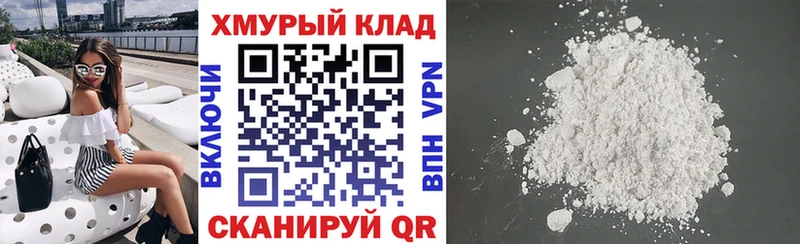 ГЕРОИН белый  Купить закладки  Комсомольск 