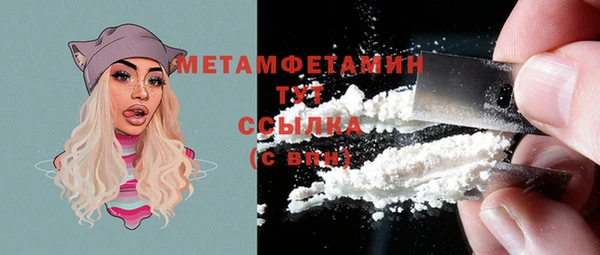 прущие крисы Коряжма