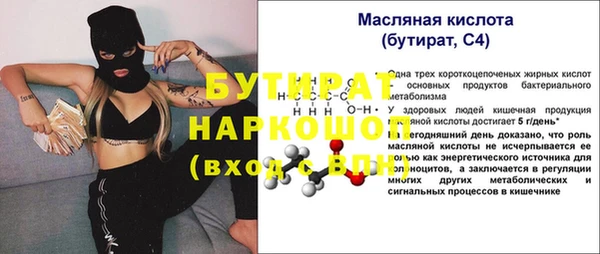 ГАЛЛЮЦИНОГЕННЫЕ ГРИБЫ Корсаков