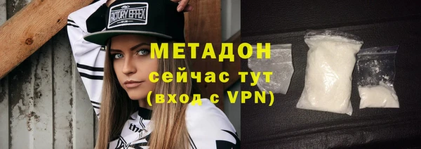 экстази Каменка