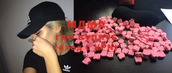 амфетамин Инсар