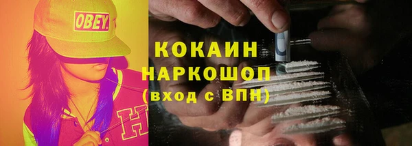 наркотики Иннополис