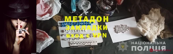 наркотики Иннополис