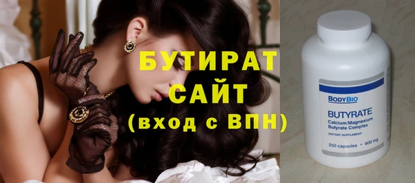 ГАЛЛЮЦИНОГЕННЫЕ ГРИБЫ Корсаков