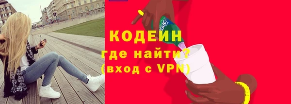 2c-b Костерёво