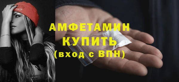 амфетамин Инсар