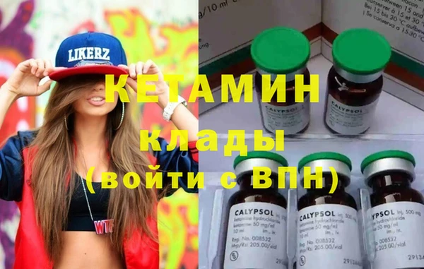 кристаллы Каменногорск