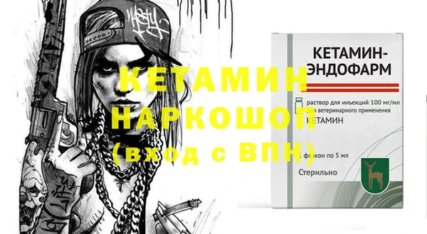 кокаин премиум Карталы