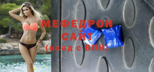 кристаллы Каменногорск
