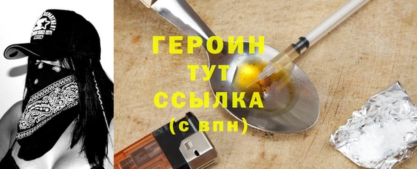 твердый Каменск-Шахтинский
