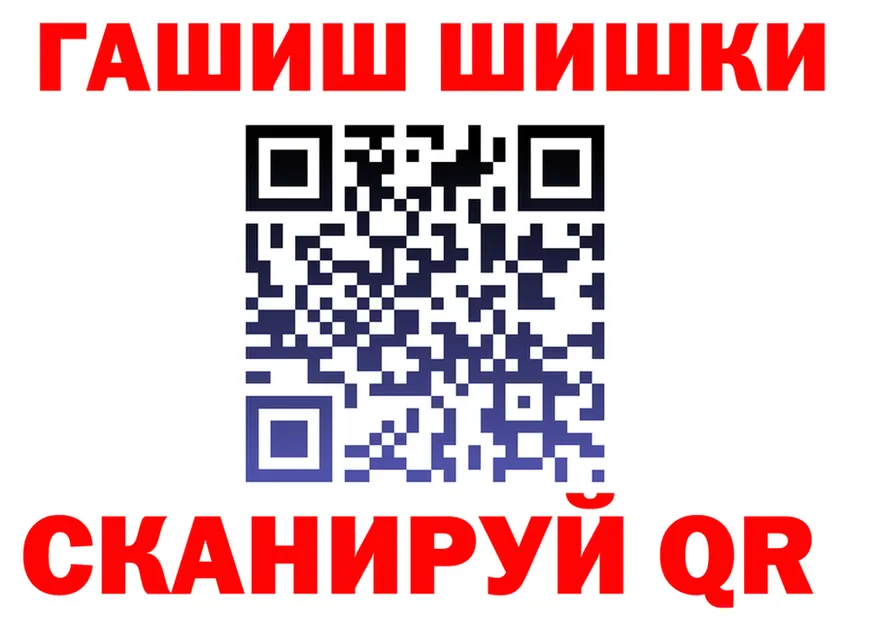 АМФ VHQ зеркало shop гидра Комсомольск