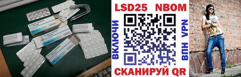 Купить  Комсомольск  ЛСД экстази ecstasy 