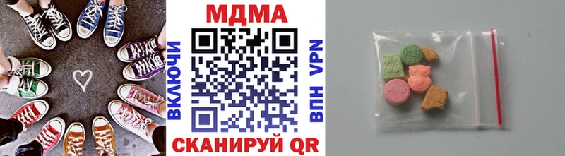 Купить где  Комсомольск  MDMA кристаллы 