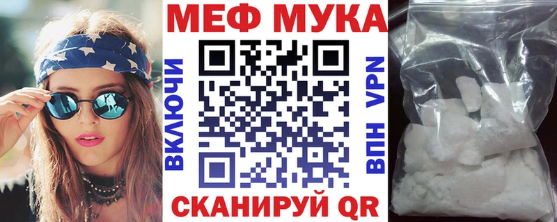 Купить закладки  Комсомольск  МЕФ 4 MMC 