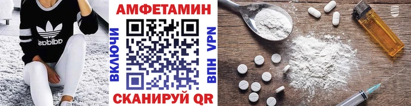 Купить где  Комсомольск  Первитин винт 