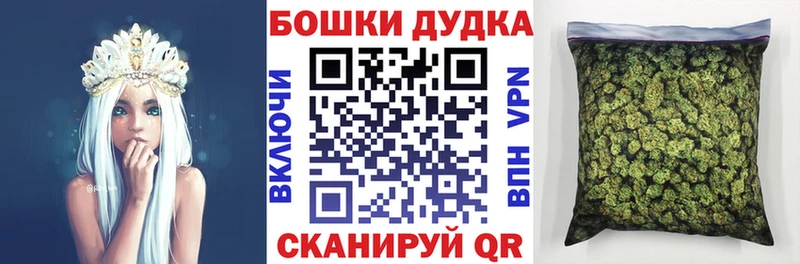 Конопля SATIVA & INDICA  Купить закладки  Комсомольск 